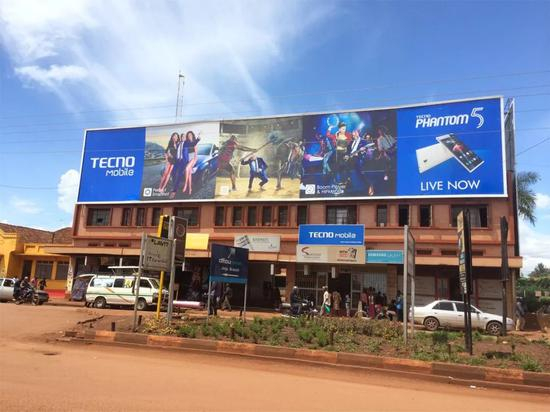 　　传音不仅拥有手机品牌TECNO、itel及Infinix，还包括售后服务品牌Carlcare、智能配件品牌oraimo以及家用电器品牌Syinix。图为TECNO在乌干达的广告牌。图片来源：传音控股官网