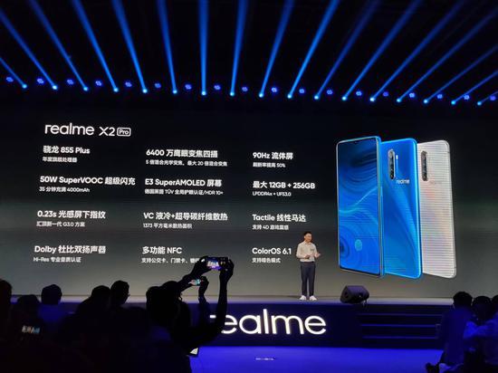 realme X2 Pro发布：2699元的骁龙855Plus旗舰机_手机新浪网