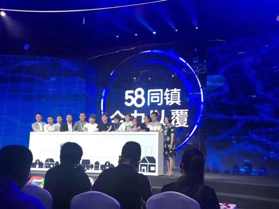 58同镇，姚劲波提出下沉