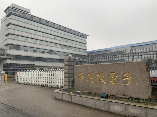 华润微无锡工厂。图片来源：每经记者 朱成祥 摄