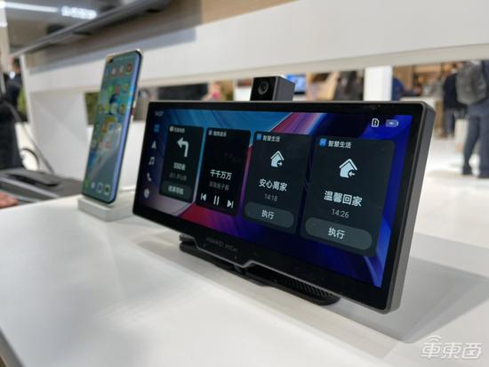 ▲华为车载智慧屏