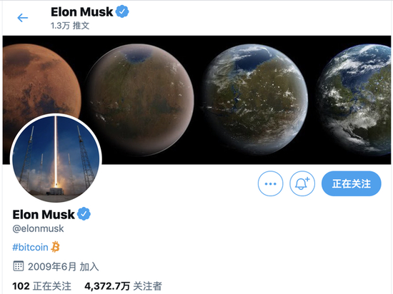 马斯克将推特简介改成“bitcoin”