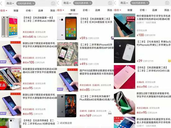 来源 / 拼多多 &nbsp;燃财经截图