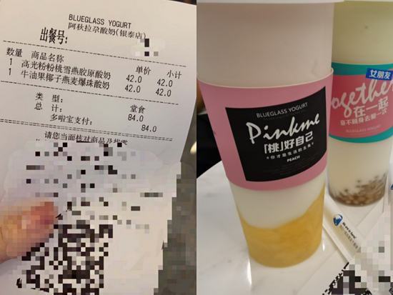 图 / 燃财经拍摄