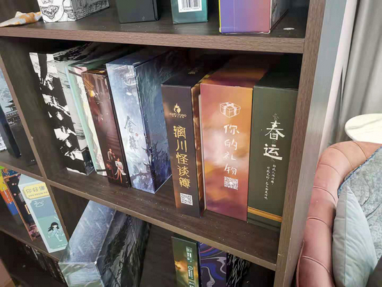 剧本杀剧本