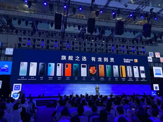 高通总裁公布采用骁龙888的旗舰机