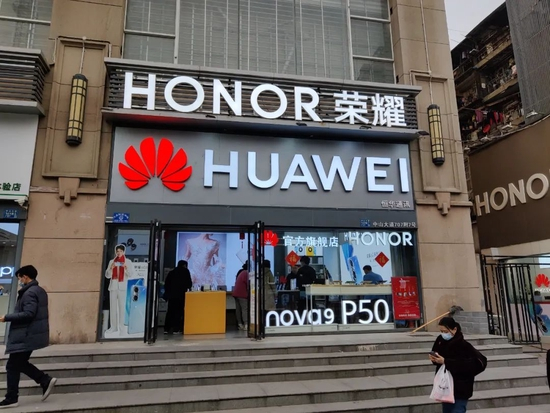 江汉区的一家荣耀/华为门店 奇偶派拍摄