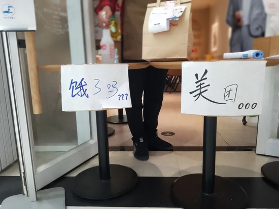 堂食暂停后，商家把门口变为外卖取餐口，图源作者