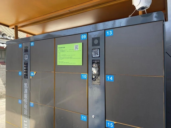 北京居民区角落里的换电柜