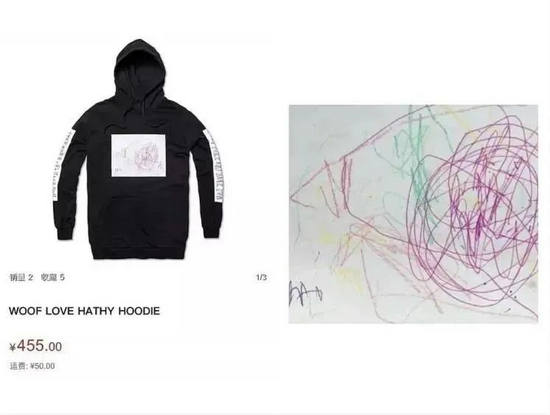 一件卫衣印上女儿的涂鸦卖455元，被质疑“收割粉丝”。