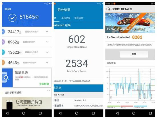 Lenovo&nbsp;K5跑分测试结果