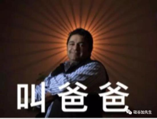 先请CEO大人镇个楼