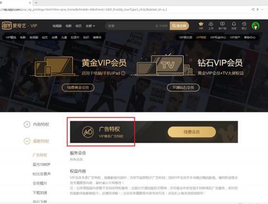 图四