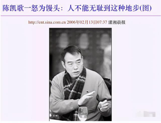 （当然最后陈凯歌导演还是撤诉了）