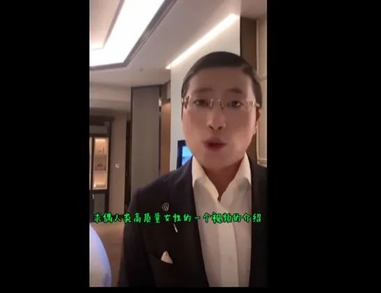 （图片来源：B站《人类高质量男性求偶视频》）