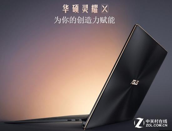 灵耀X