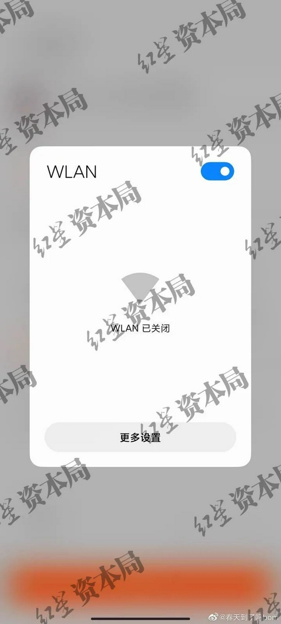  小米wifi失灵