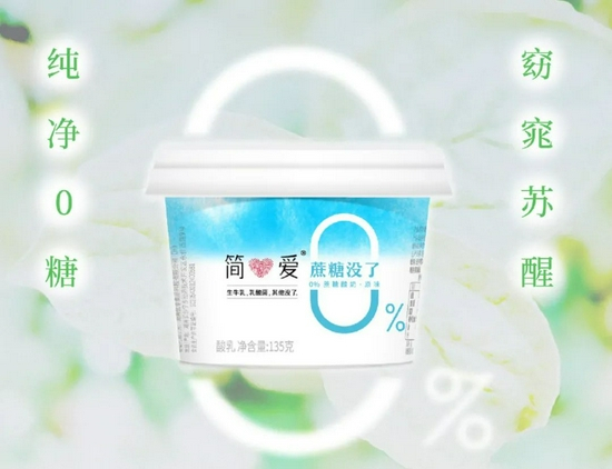 越少越好的哲学。/@简爱酸奶simplelove