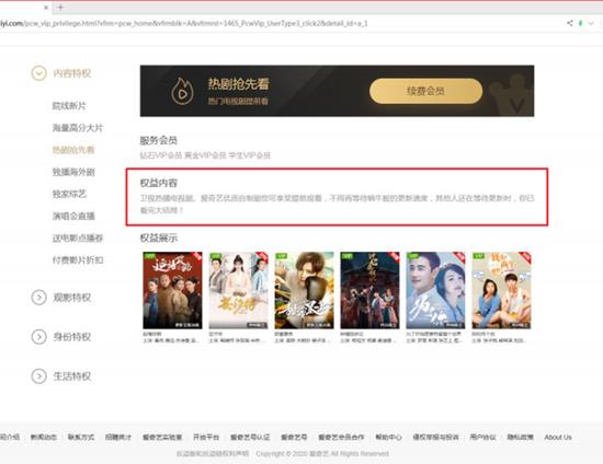 图三