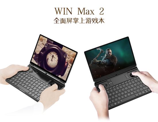 GPD WIN Max 2掌机国行价格公布：搭载R7 6800U_手机新浪网