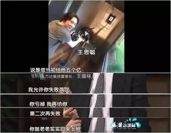 图片来源：视频截图
