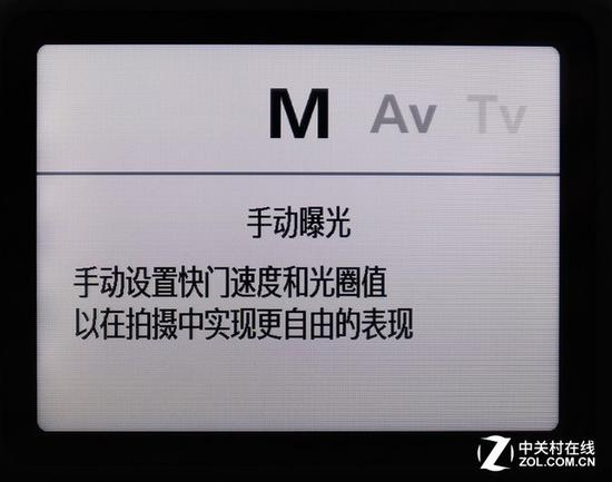 相机会提示当前模式的特点