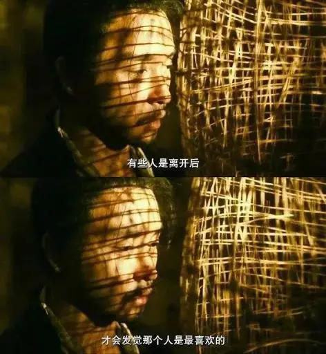 图片 | 《东邪西毒》