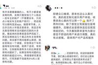 特斯拉粉VS蔚来粉:他们买的不是车,是信仰