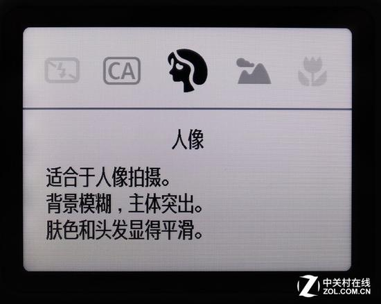 各种场景模式不需要过多设置，就可以获得很好的效果。