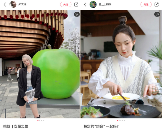 AYAYI和翎LING的小红书账号，就在贴近真实生活