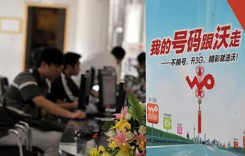 当年携号转网试点宣传页