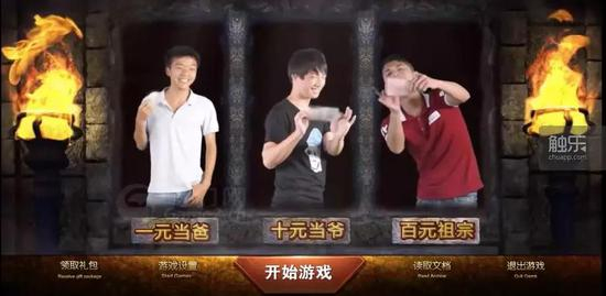 在页游广告中也位于鄙视链底层