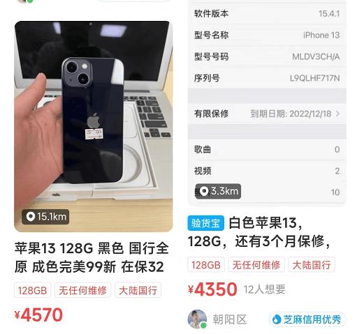 iPhone年年换新是有钱人的象征？其实你们都错了_手机新浪网