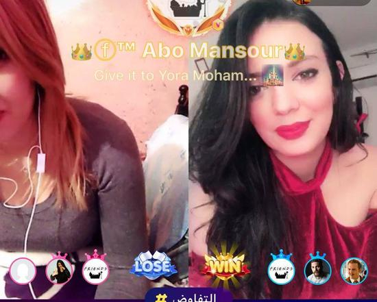  MICO平台主播在直播