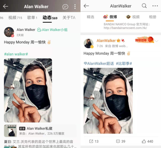 扑通社区上的内容和其他社交媒体上无异