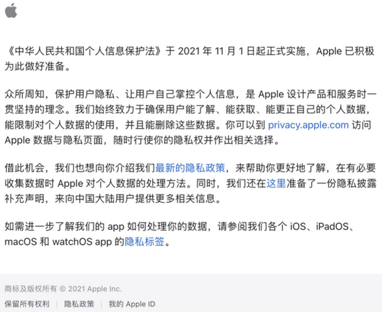 （图片来自苹果）