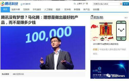 5、公关回应慢是常态，这次腾讯回应用了一天时间，客观放纵了事态发展。