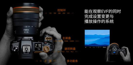 佳能EOS R优秀的操控性