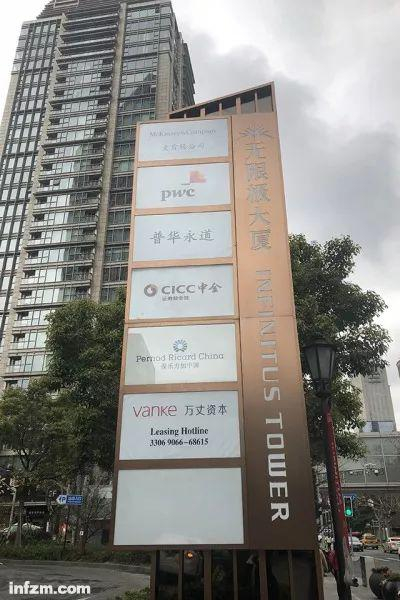 　　▲&nbsp;在普思2015年之后的投资中，关于互联网和电竞的部分越来越多，其中印刻着明显的王思聪标签。图为普思上海办公地。（南方周末记者 张玥/图）