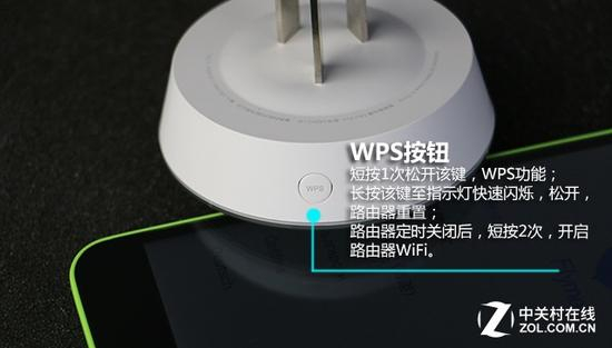 魅族路由器详解