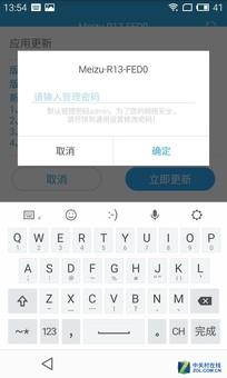 移动端下载、连接一气呵成