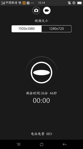 一键倾心360度 理光THETA S操作界面