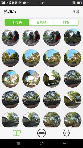 一键倾心360度 理光THETA S操作界面
