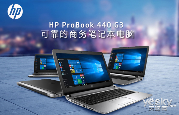 HP ProBook 440 G3