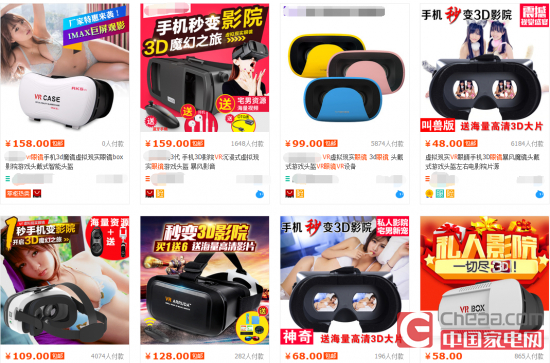 看起来狂霸酷拽叼，其实都是一路货