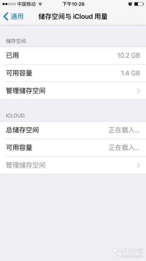 清理完毕！这样是不是比一个一个App去清理更方便，简直是懒人清理大法！