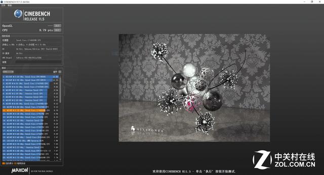 5万水冷单卡旗舰 华硕GX700VO笔电评测 