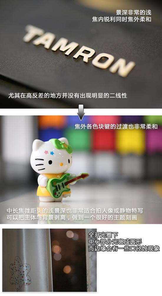 光学品质再次升级 腾龙新SP90微评测
