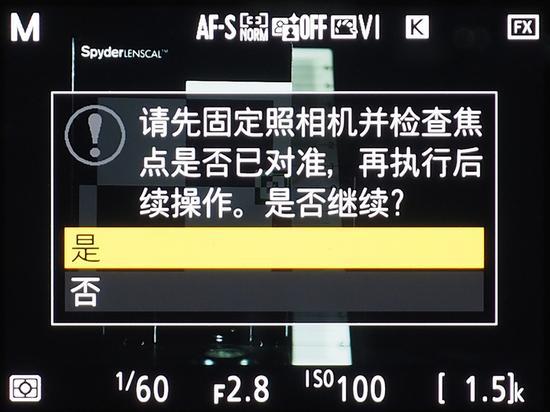 更强旗舰之争开启 尼康D5机身深度评测