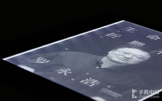 Kindle Oasis屏幕边缘漏光